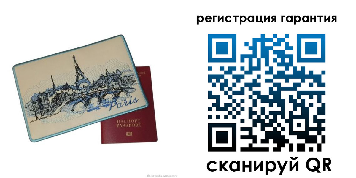 пропишу в квартире в Куйбышеве