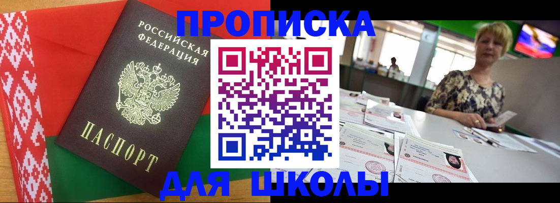 временная регистрация законно в Куйбышеве